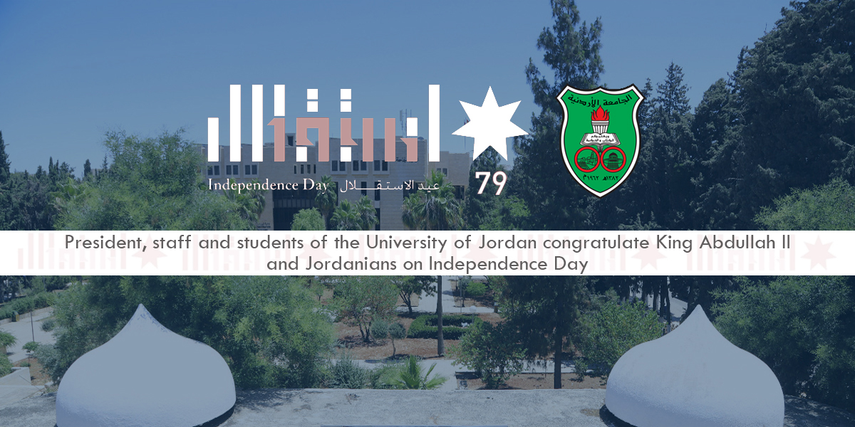 Independence Day 79