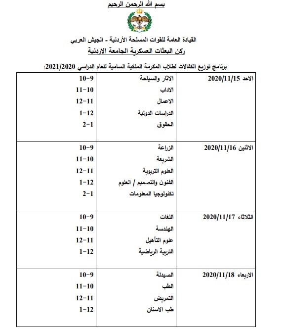 jadwal.jpg