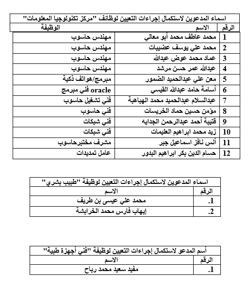 استكمال.png