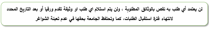 امينة مكتب 3.png