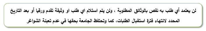 موارد4.png