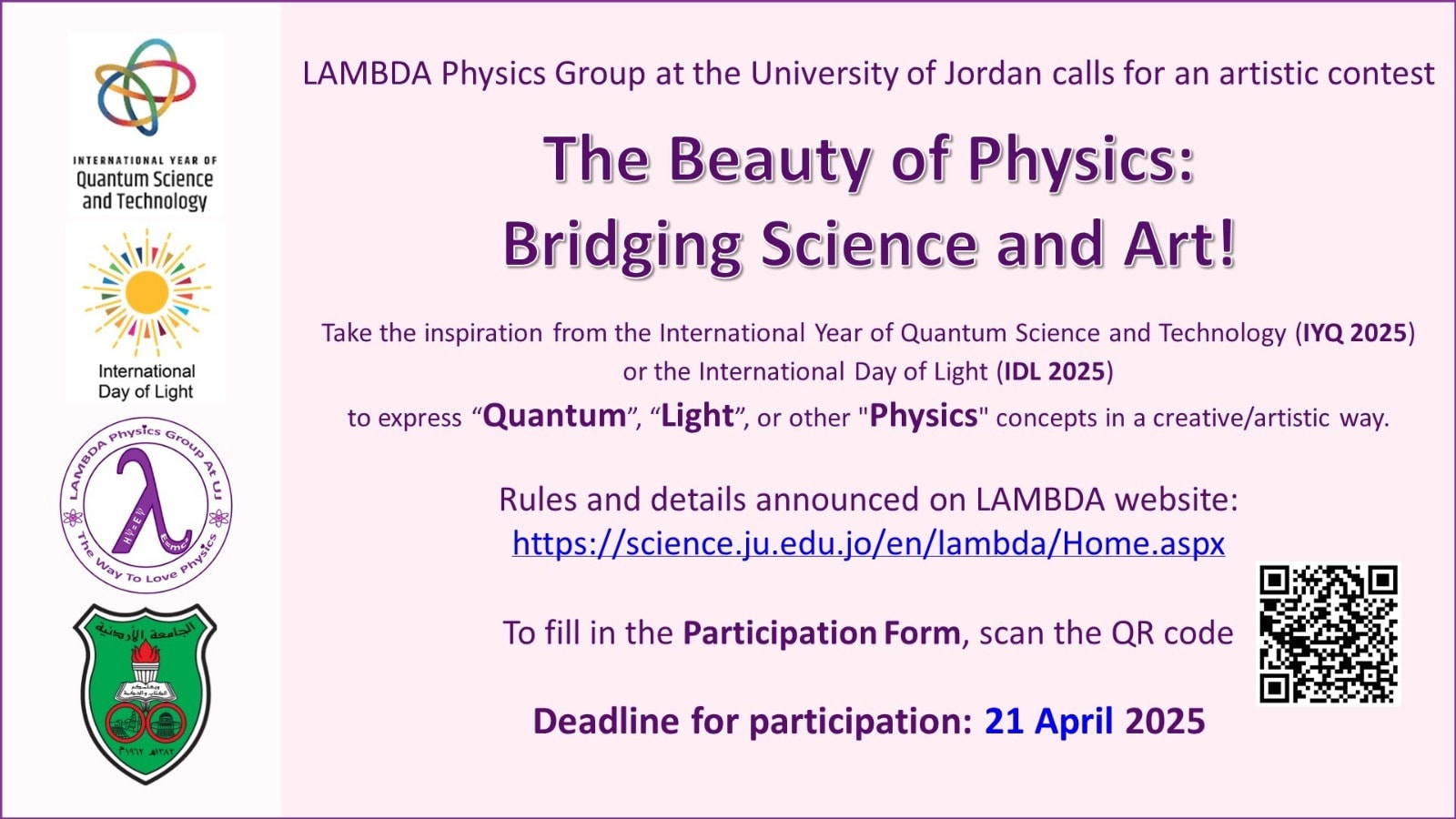 Announcement_Contest_Beauty-of-Physics (1).jpg
