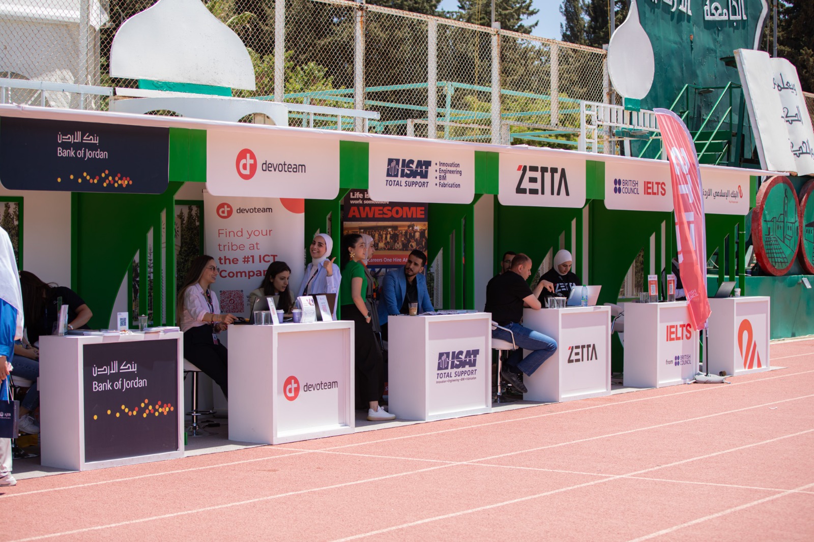 دخول الشركات